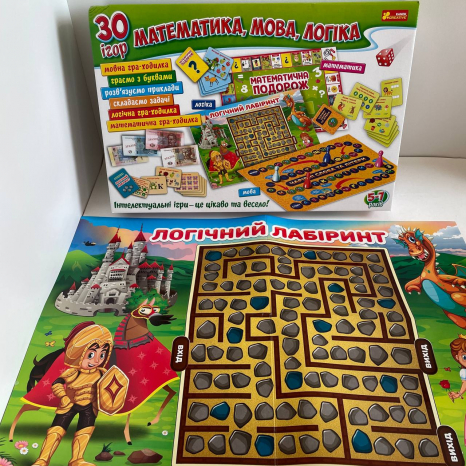 Великий набір "30 ігор. Математика, мова, логіка" Ранок. 12109100У