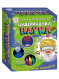 Наукова гра Чудернацька наука №1 СЮРПРИЗ 12114114У