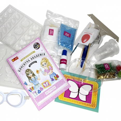 Набір для експерементів. Блискуча академія для дівчаток 12114121У Ранок