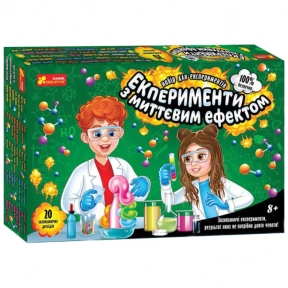 Набор для экспериментов "Эксперименты с мгновенным эффектом" 12114125У