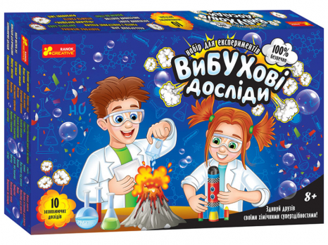 Набір для експериментів "Вибухові досліди" 12114150У Ранок
