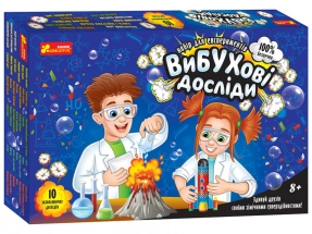 Набір для експериментів "Вибухові досліди" 12114150У Ранок