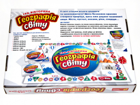 Гра-вікторина "Географія світу" Ранок. 12120138У