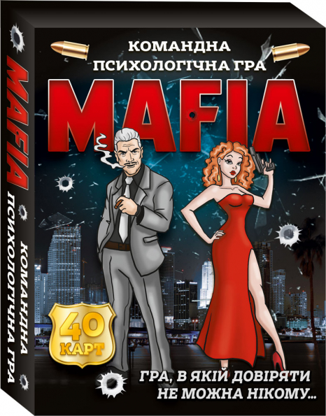 Настільна гра. Мафія. ТМ Забава