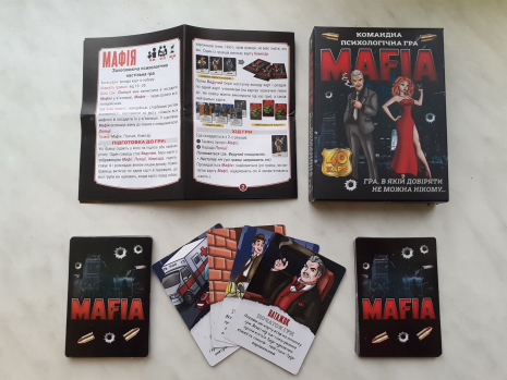 Настільна гра. Мафія. ТМ Забава