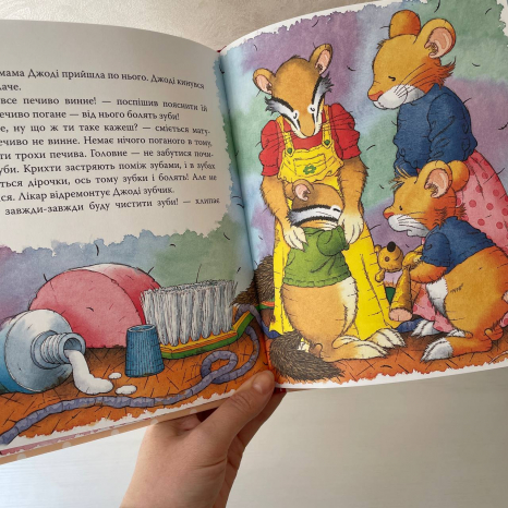 Детская литература. Мышонок Тим не хочет чистить зубы