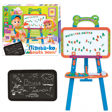 Пластиковый напольный мольберт двухсторонний (мел и маркер) Доска знаний 12660