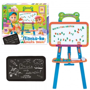 Пластиковый напольный мольберт двухсторонний (мел и маркер) Доска знаний 12660