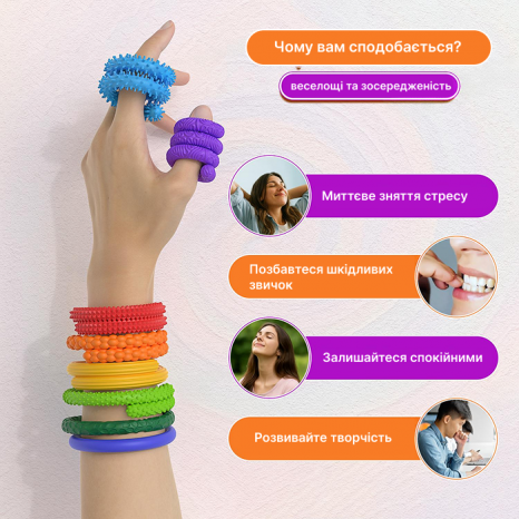 SensoStick : текстурний  гнучкий сенсорний стік для дрібної моторики та сенсорики (дротики)