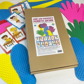 Набір для сенсорного розвитку дитини з вправами-картками "Ручки-ніжки"