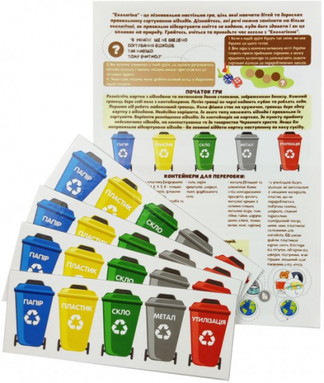 Настільна навчальна гра "Екологіка" (укр) Умняшка 1319