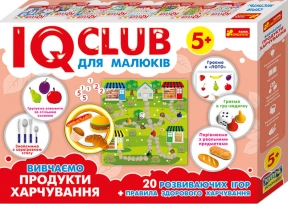 Навчальні пазли "Вивчаємо продукти харчування. IQ-club для малюків" Ранок. 13203003У
