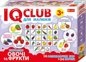 Навчальні пазли "Вивчаємо овочі та фрукти. IQ-club для малюків" Ранок. 13203004У