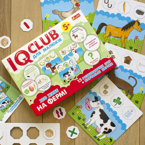 Навчальні пазли "Хто живе на фермі. IQ-club для малюків" Ранок. 13203005У