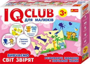 Учебные пазлы "Изучаем мир зверюшек. IQ-club для малышей" Ранок. 13203006У