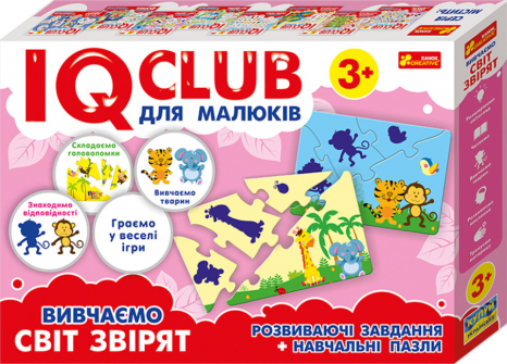 Учебные пазлы "Изучаем мир зверюшек. IQ-club для малышей" Ранок. 13203006У