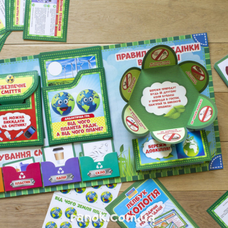 Лепбук. Экология (у)