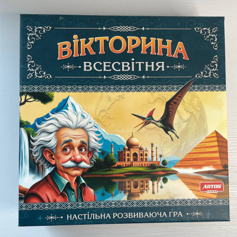 Настільна гра "Вікторина Всесвітня" ARTOS