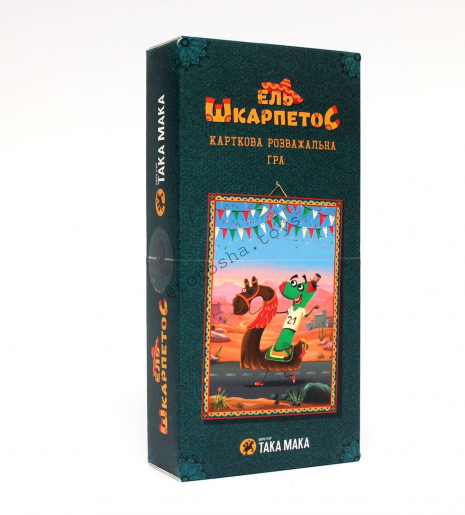 Гра настільна "Ель Шкарпетос" від Така Мака. 140001-UA