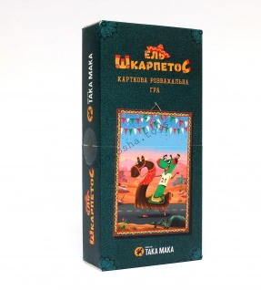 Гра настільна "Ель Шкарпетос" від Така Мака. 140001-UA