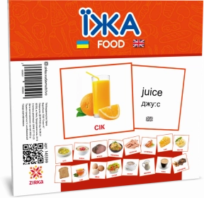 Картки Домана (міні) Їжа (Зірка), англо-українські 145599