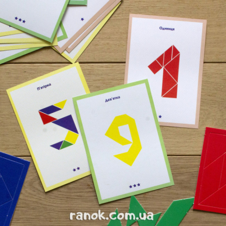 Головоломка, Танграм, Вивчаємо цифри 15109099У Ранок