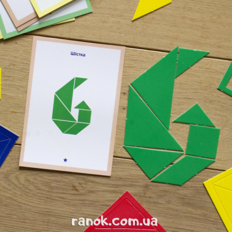 Головоломка, Танграм, Вивчаємо цифри 15109099У Ранок