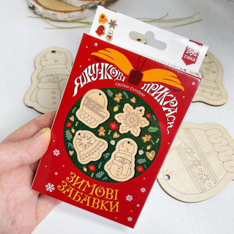 Набір дитячої творчості. Ялинкові прикраси. Зимові забавки. 151382 Zirka