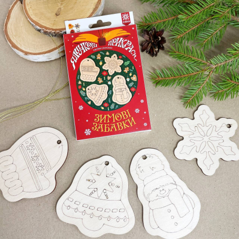 Набір дитячої творчості. Ялинкові прикраси. Зимові забавки. 151382 Zirka