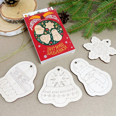 Набір дитячої творчості. Ялинкові прикраси. Зимові забавки. 151382 Zirka