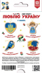 Набір для творчості. Рідні обереги. Люблю Україну. 151384