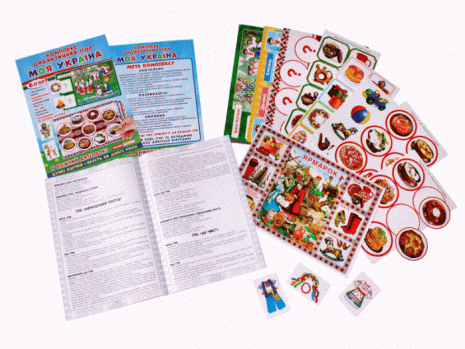 Комплекс дидактичних ігор. Моя Україна 15211004У