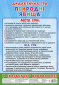 Дидактична гра "Природні явища" Ранок. 15211007У