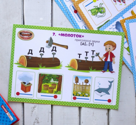 Логопедические карты "Звукоподражательные и голосовые упражнения" Ранок. 15225003У