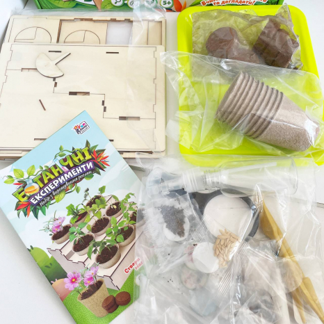 Набір дослідів: Ботанічні експерименти (маленький садівник) 26072