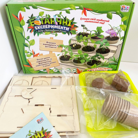 Набір дослідів: Ботанічні експерименти (маленький садівник) 26072