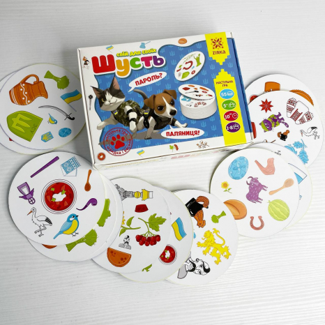 Гра Шусть Свій для своїх