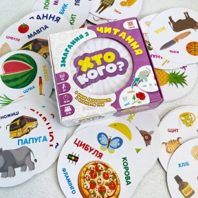 Навчальна настільна гра "Хто кого? Змагання з читання" (Добль)