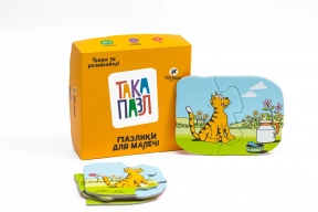 Пазлики для малечі "Котик" Така Мака. 160001-UA