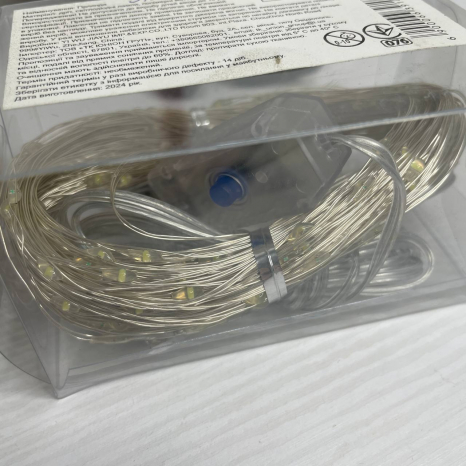 Гірлянда  20 метрів, світлодіодна, біле світло, від usb, 8 режимів, в коробці C 61486-45 W