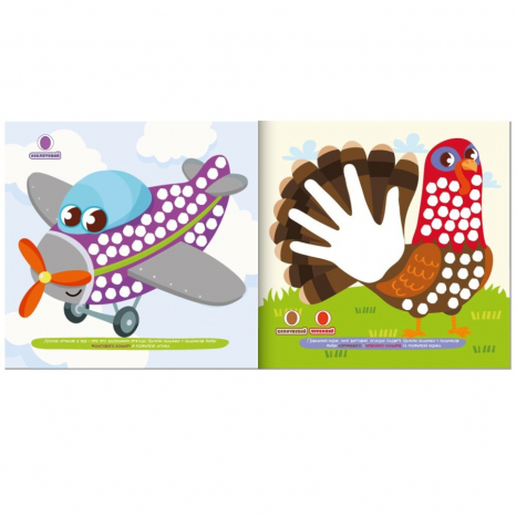 Розмальовка "Малюємо пальчиками та долоньками" Собачка. В-во "Апельсин"