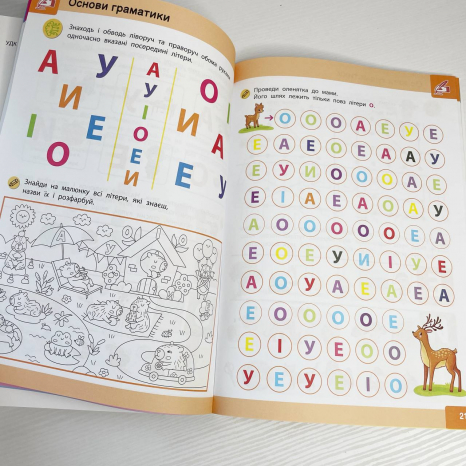 Нейро-розумники від 5 років