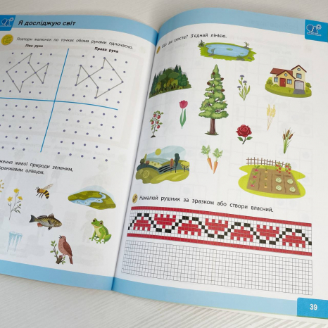 Нейро-розумники від 6 років