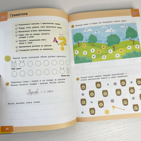 Нейро-розумники від 6 років