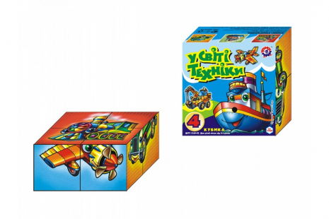 Кубики пластмасові У світі техніки: транспорт 1769 Технок