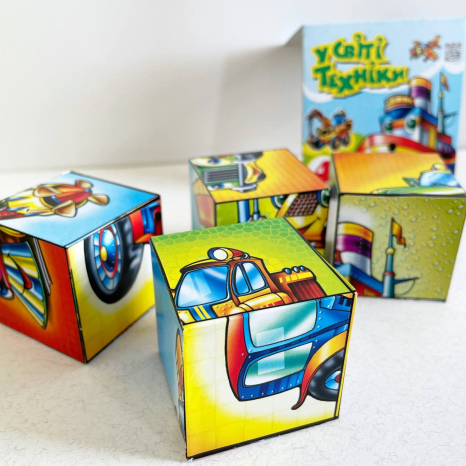 Кубики пластмасові У світі техніки: транспорт 1769 Технок