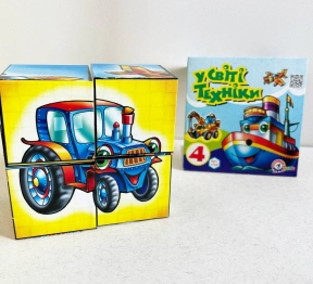 Кубики пластмасові У світі техніки: транспорт 1769 Технок