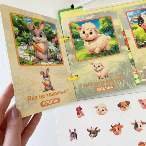 Книга на липучках Пригоди на Фермі, дошка для малювання