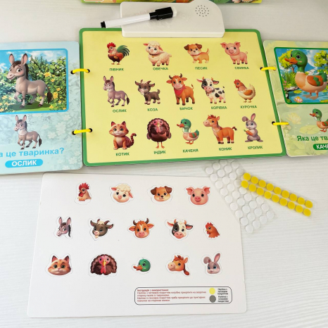 Книга на липучках Пригоди на Фермі, дошка для малювання