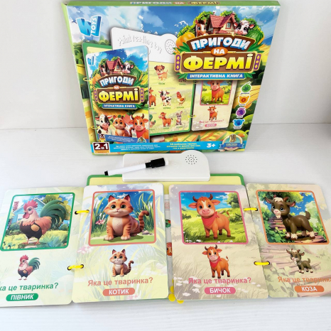 Книга на липучках Пригоди на Фермі, дошка для малювання